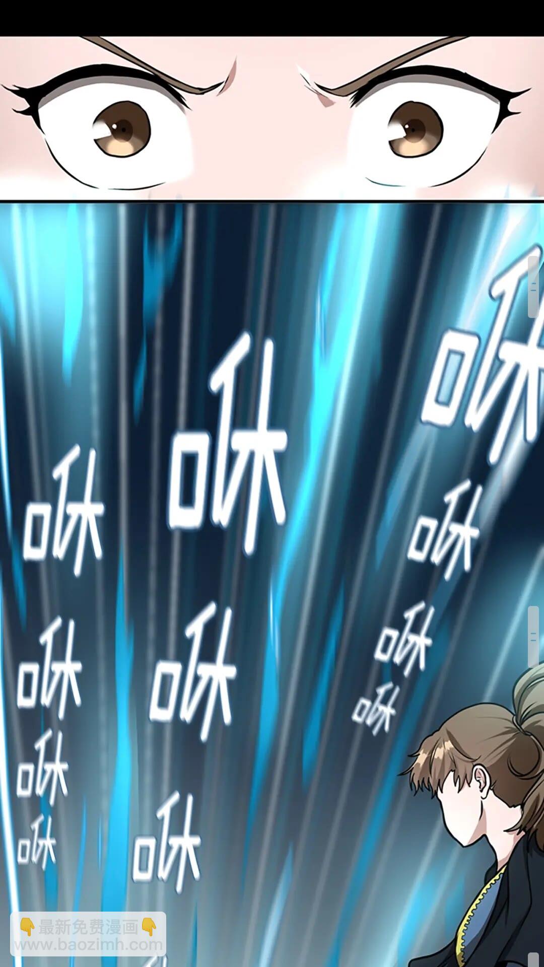 三歲開始做王者 - 第2季第49話 學院(2/3) - 5