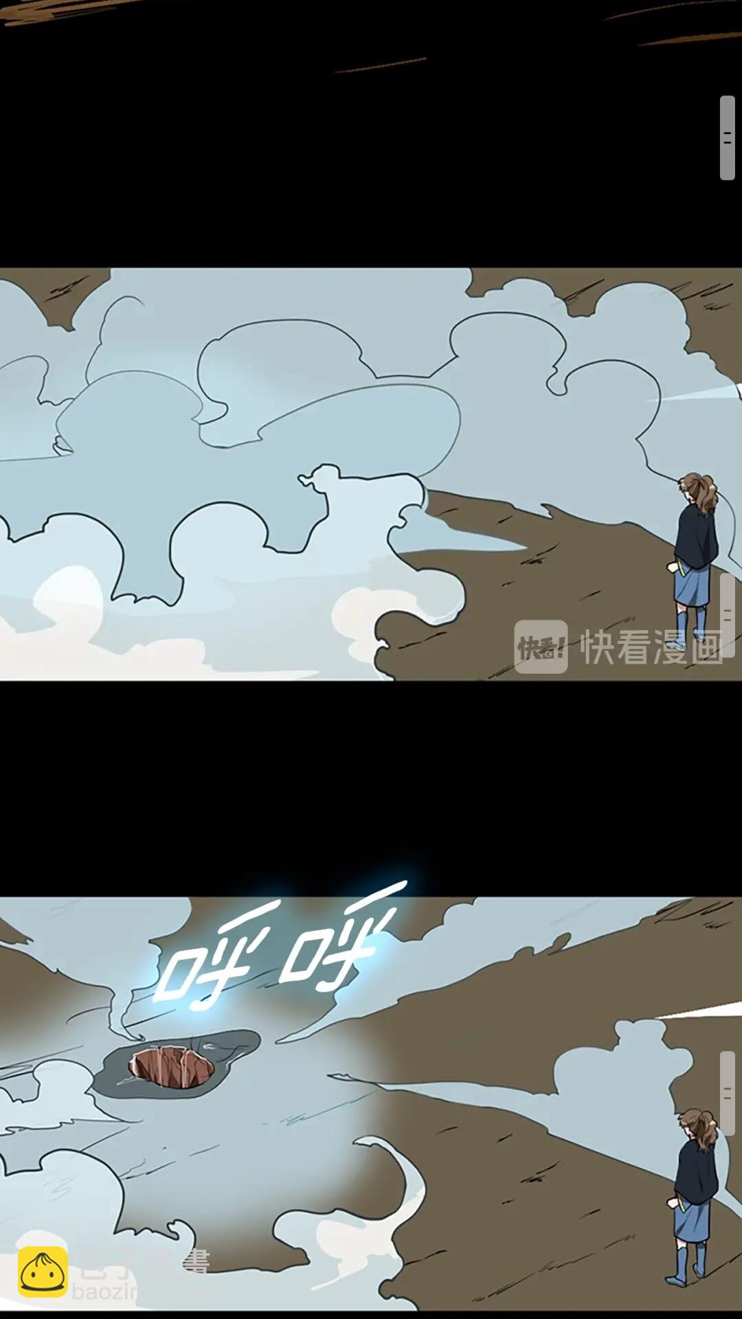 三歲開始做王者 - 第2季第49話 學院(2/3) - 7