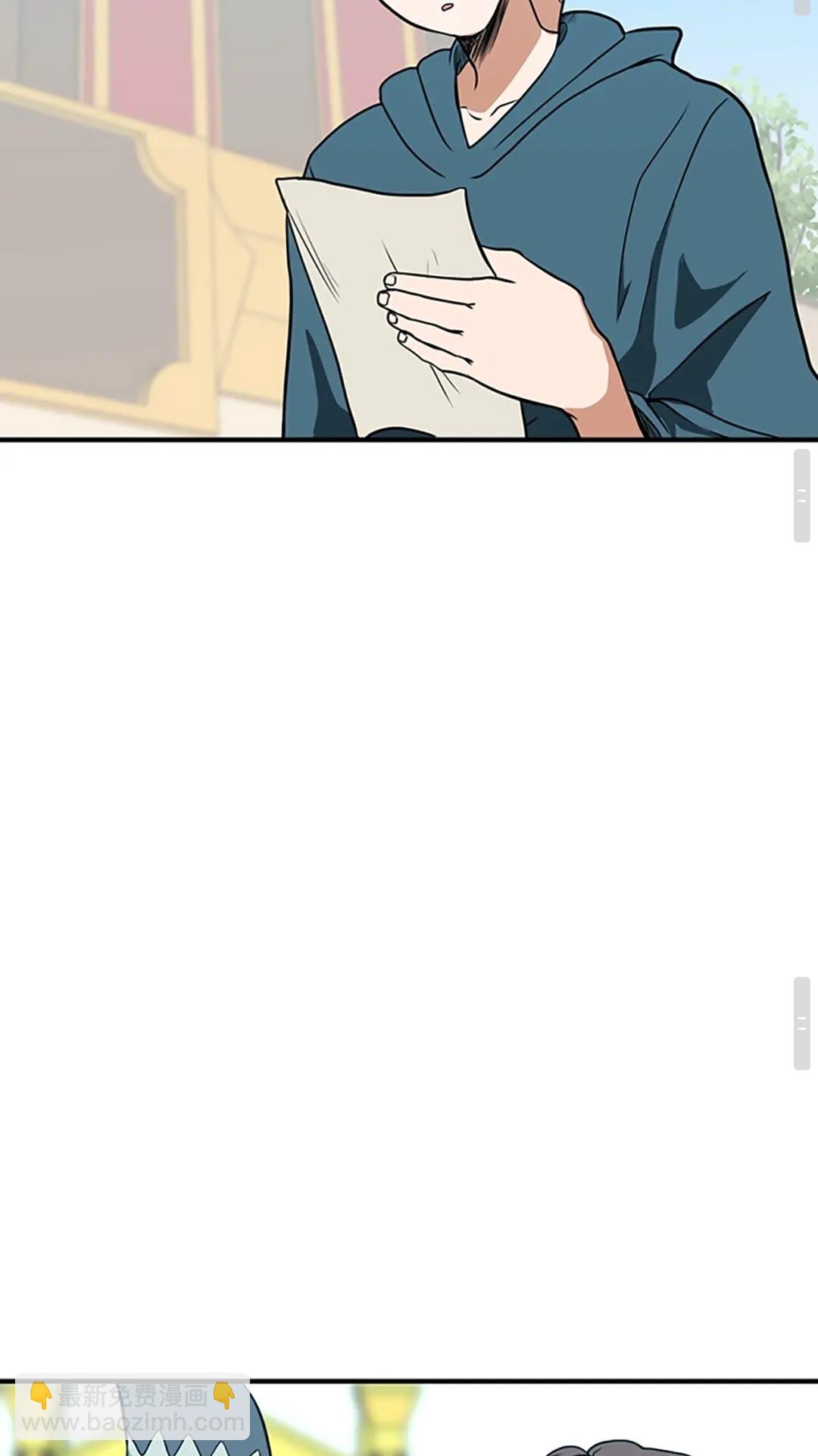 三歲開始做王者 - 第2季第49話 學院(2/3) - 6