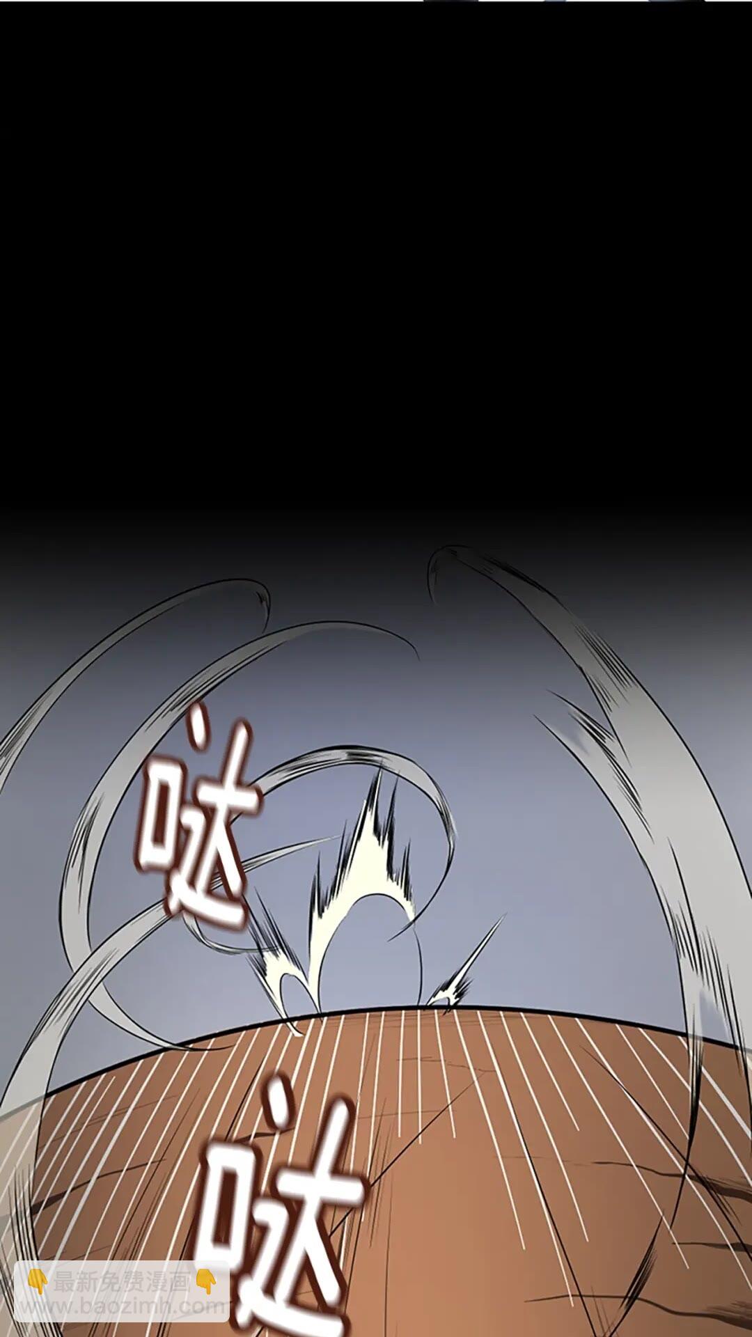 三歲開始做王者 - 第2季第51話 酣暢淋漓(1/2) - 1