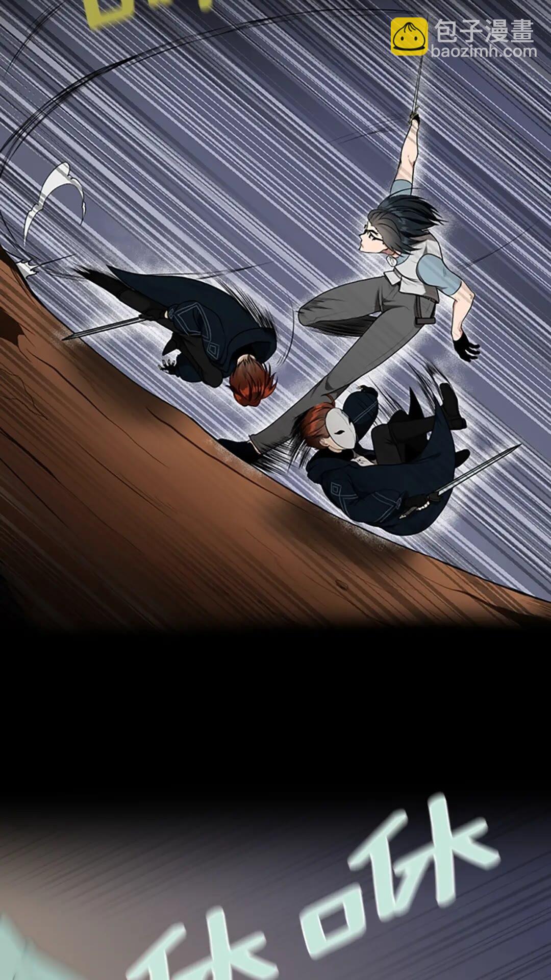 三歲開始做王者 - 第2季第51話 酣暢淋漓(1/2) - 8