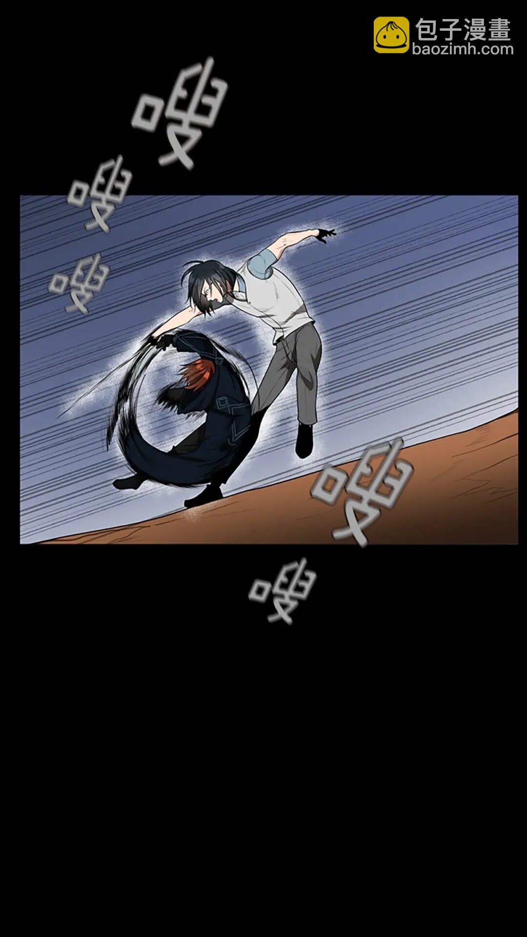 三歲開始做王者 - 第2季第51話 酣暢淋漓(1/2) - 5