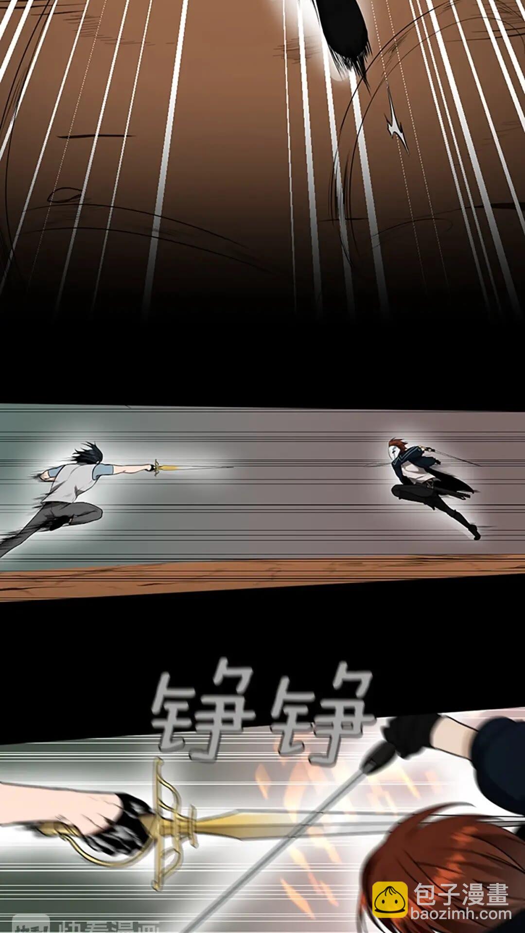 三歲開始做王者 - 第2季第51話 酣暢淋漓(1/2) - 5