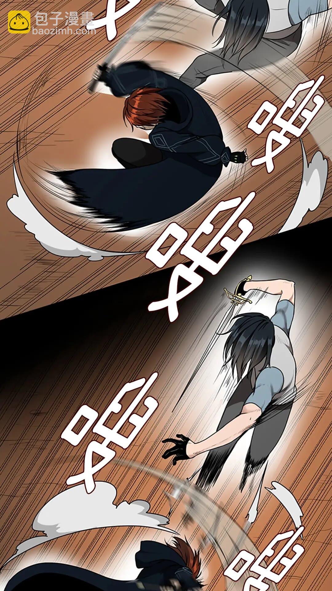 三歲開始做王者 - 第2季第51話 酣暢淋漓(1/2) - 7