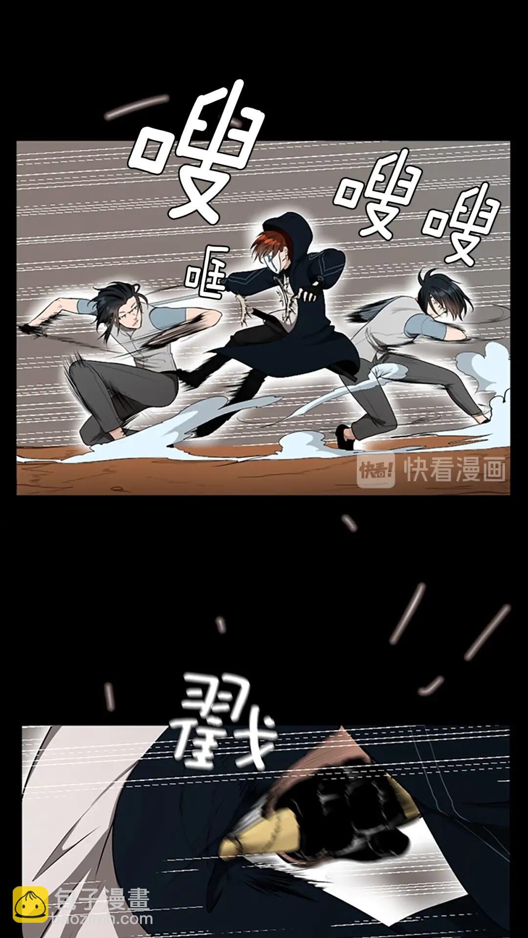 三歲開始做王者 - 第2季第51話 酣暢淋漓(1/2) - 1