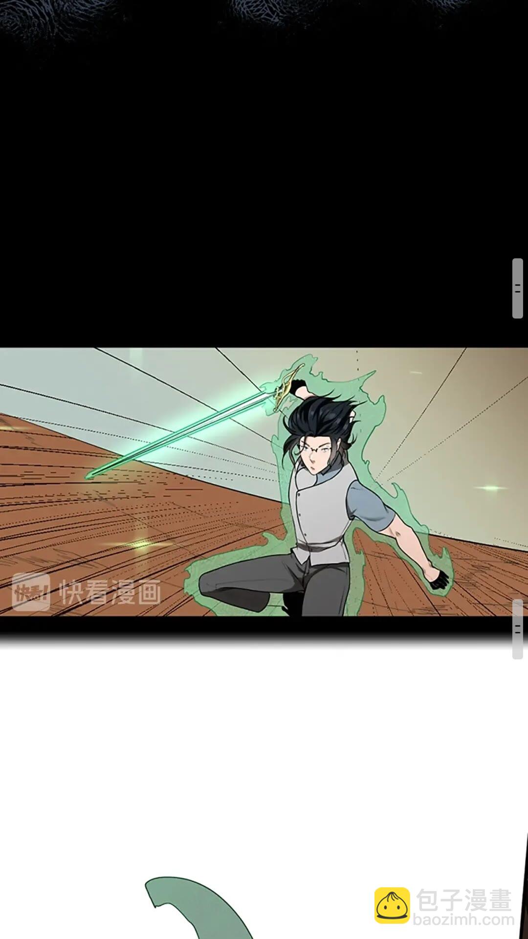 三歲開始做王者 - 第2季第51話 酣暢淋漓(2/2) - 6