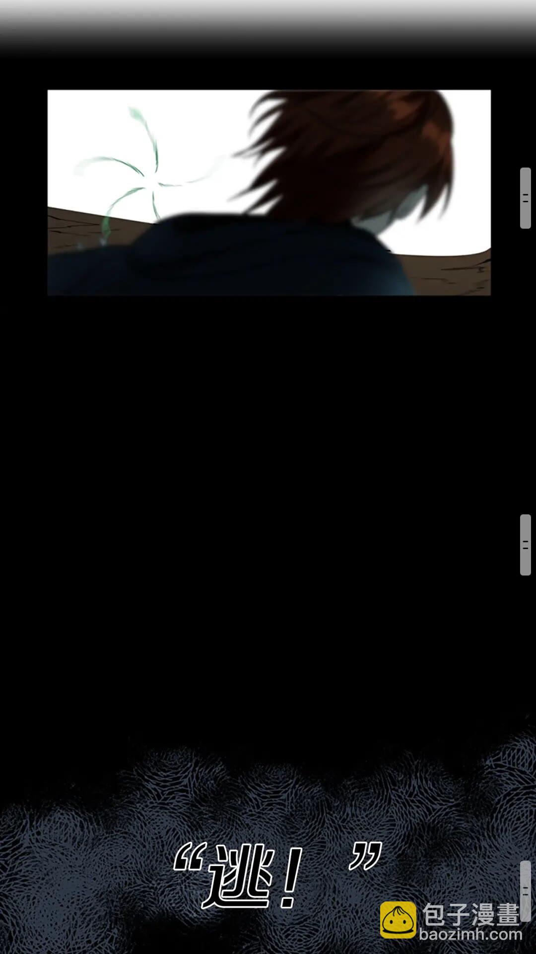 三歲開始做王者 - 第2季第51話 酣暢淋漓(2/2) - 3