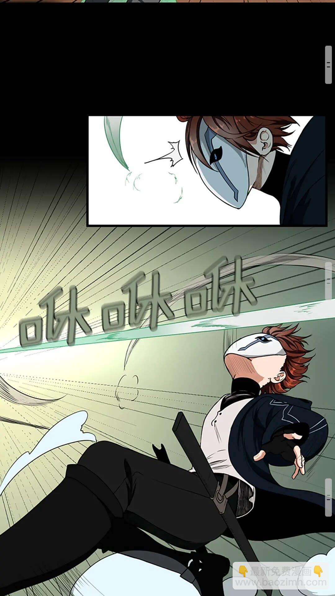 三歲開始做王者 - 第2季第51話 酣暢淋漓(2/2) - 6