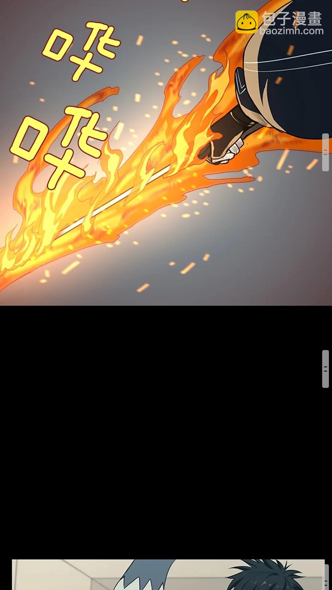 三歲開始做王者 - 第2季第51話 酣暢淋漓(2/2) - 2