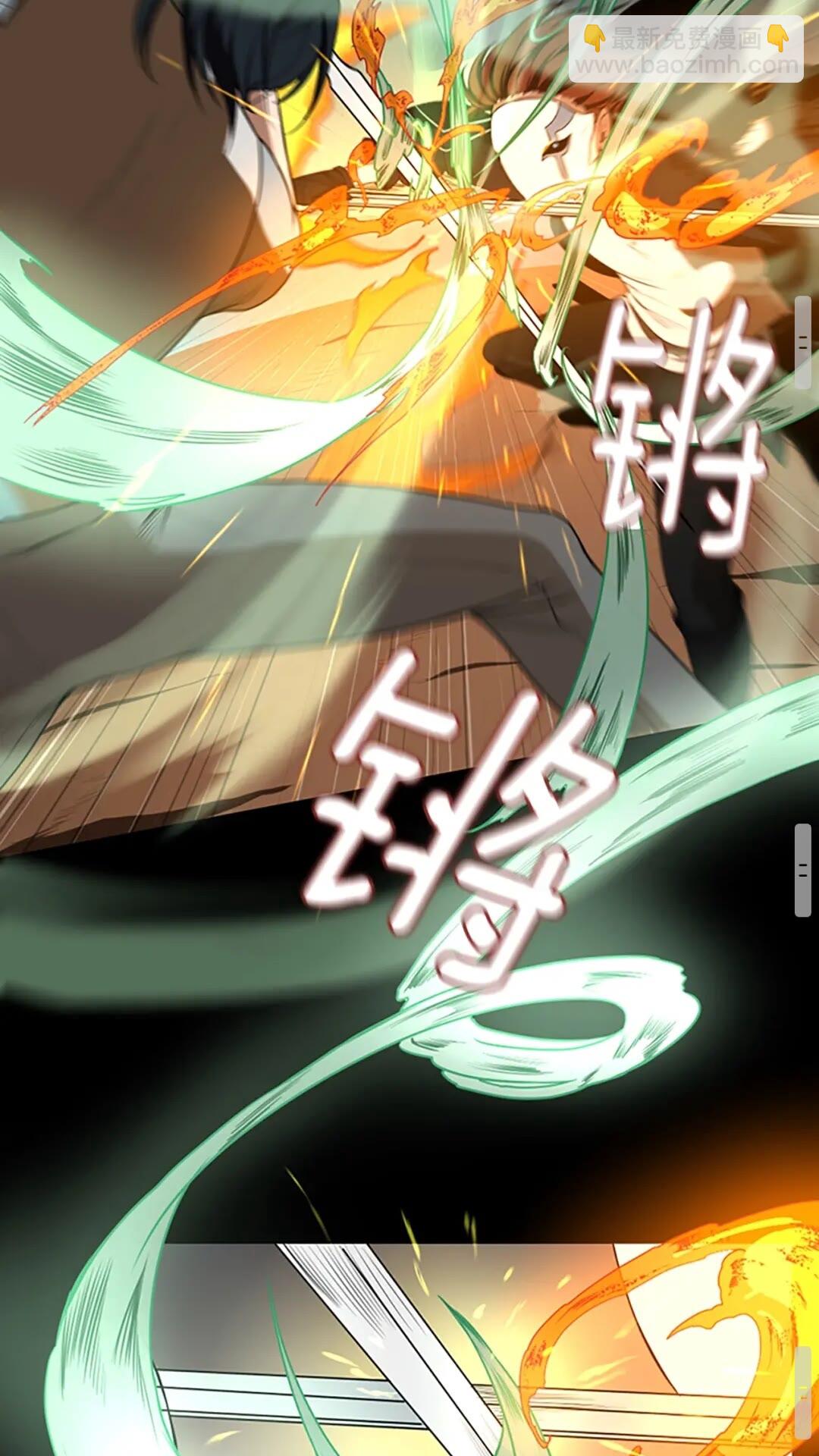 三歲開始做王者 - 第2季第51話 酣暢淋漓(2/2) - 2