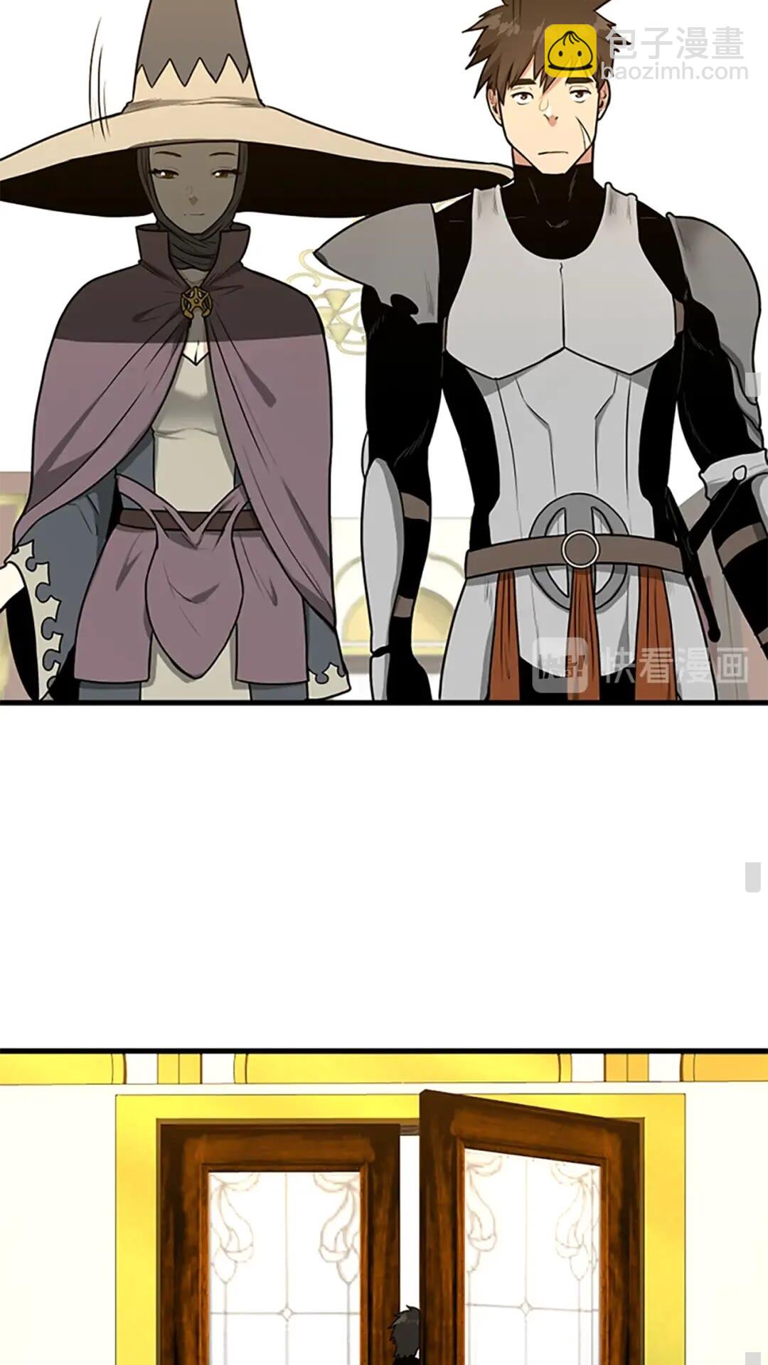 三歲開始做王者 - 第2季第53話 戰術分析(2/2) - 5