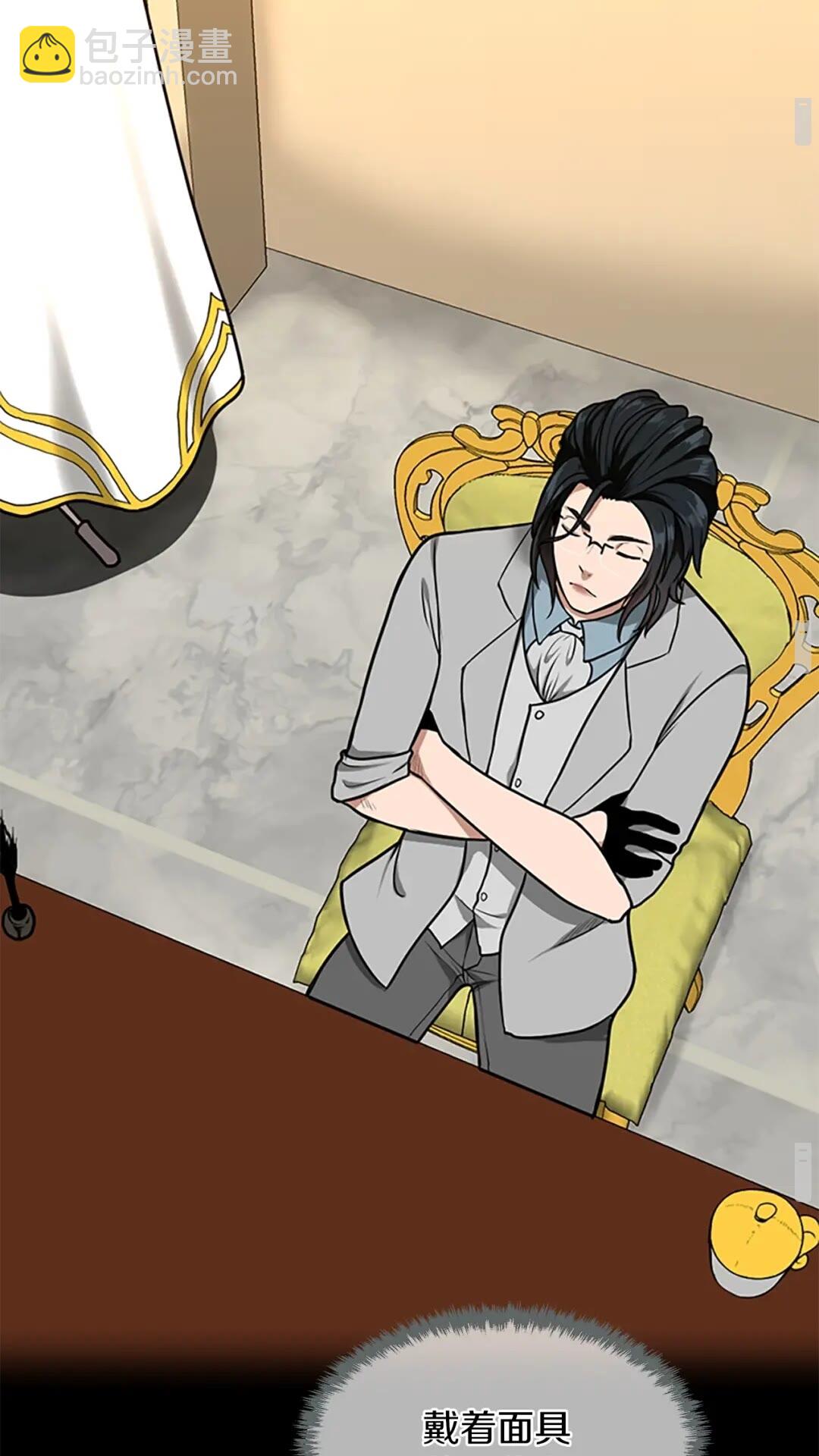 三歲開始做王者 - 第2季第53話 戰術分析(2/2) - 7