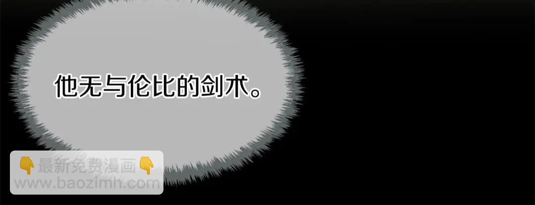 三歲開始做王者 - 第2季第53話 戰術分析(2/2) - 2