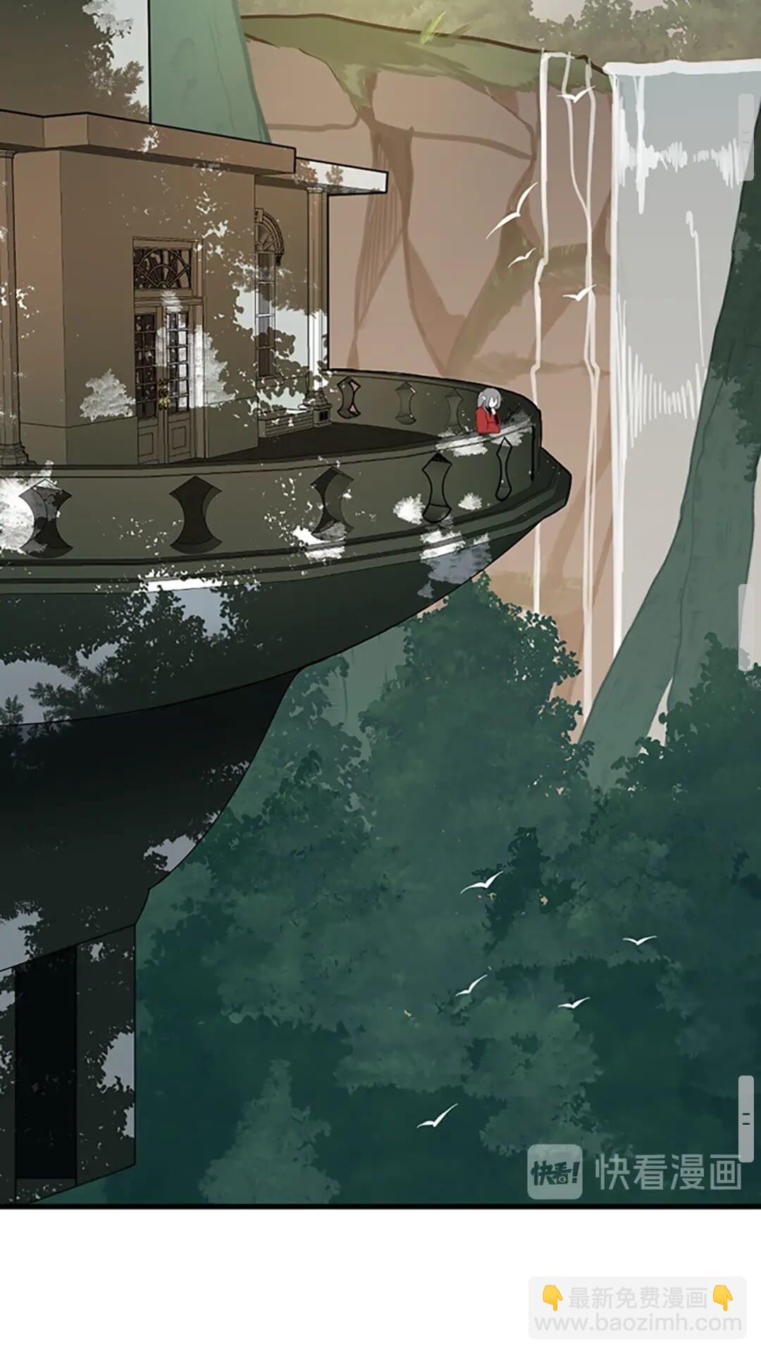 三歲開始做王者 - 第2季第53話 戰術分析(2/2) - 2