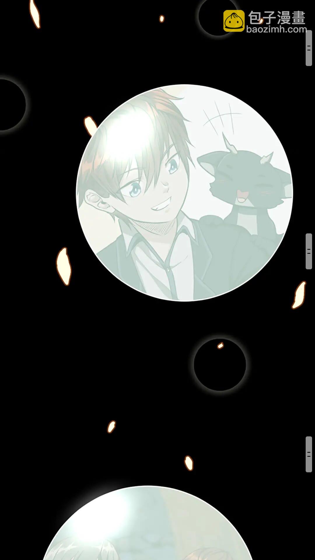 三歲開始做王者 - 第2季第53話 戰術分析(2/2) - 6