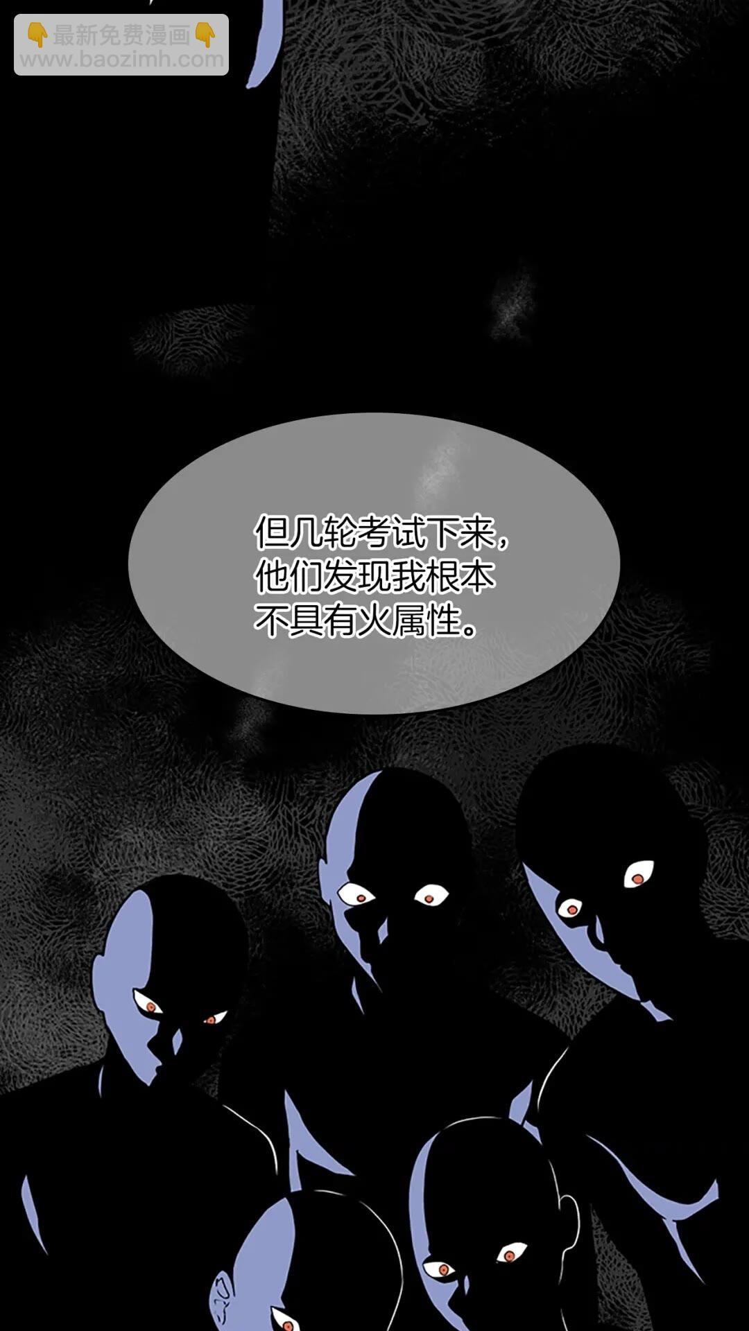 三歲開始做王者 - 第2季第55話 她的故事(1/2) - 2