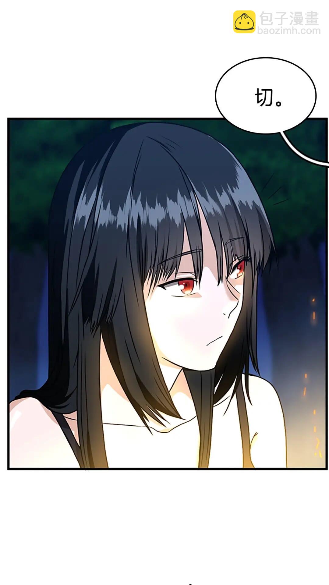 三歲開始做王者 - 第2季第55話 她的故事(1/2) - 6