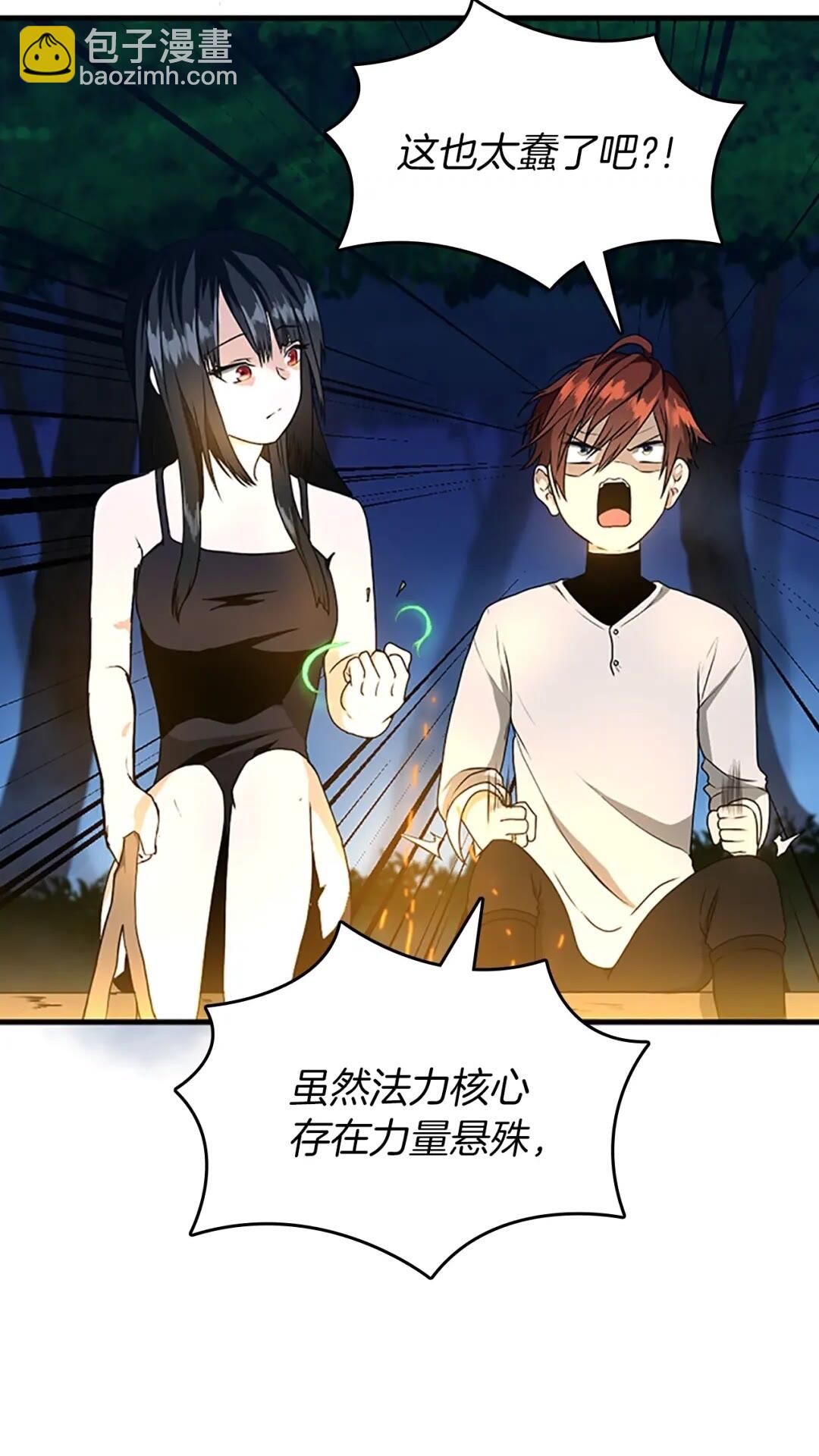 三歲開始做王者 - 第2季第55話 她的故事(1/2) - 7