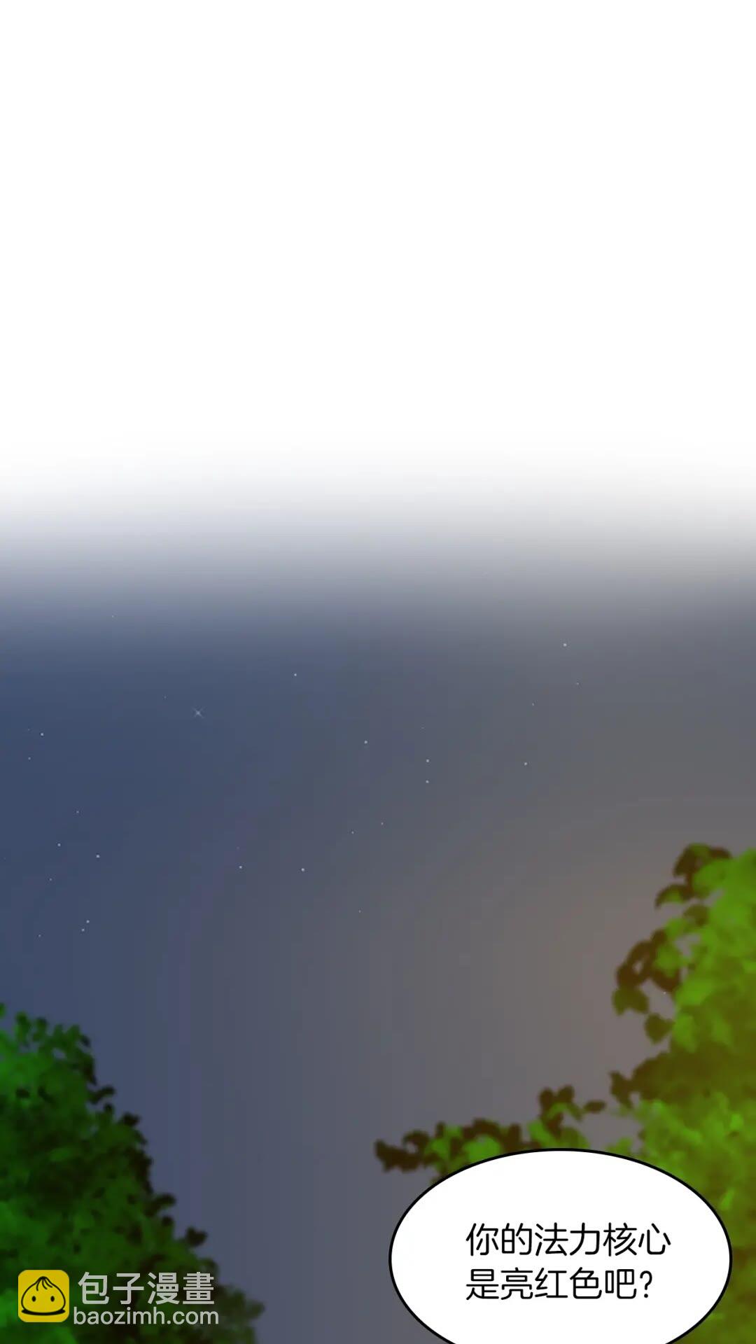 三歲開始做王者 - 第2季第55話 她的故事(1/2) - 5