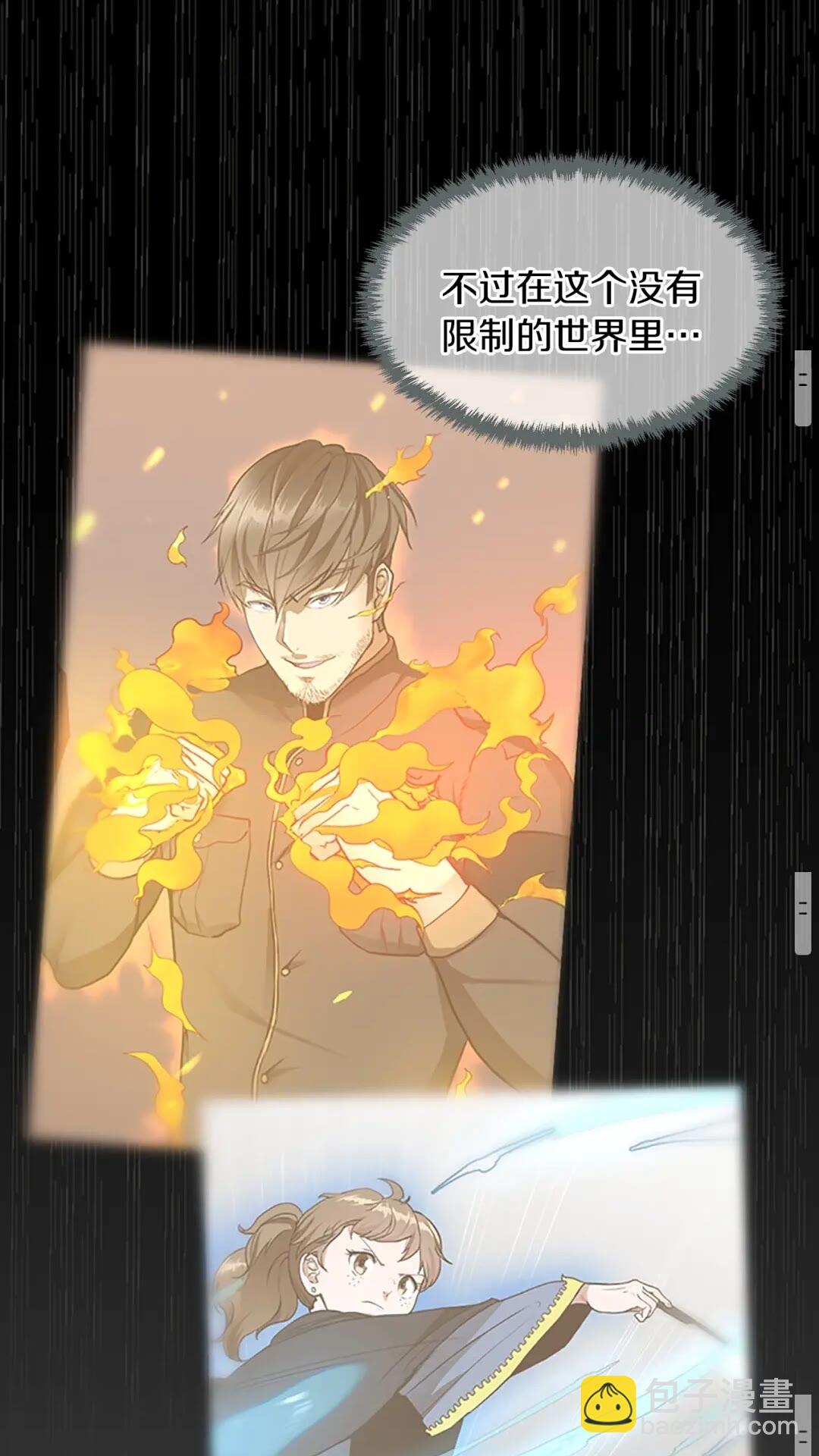 三歲開始做王者 - 第2季第55話 她的故事(2/2) - 5