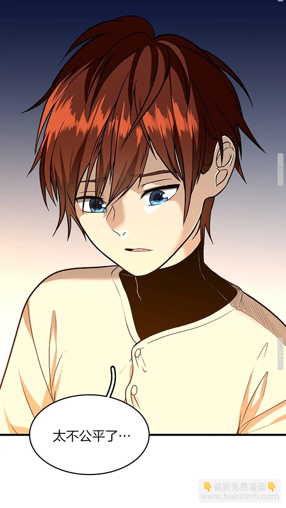 三歲開始做王者 - 第2季第55話 她的故事(2/2) - 3