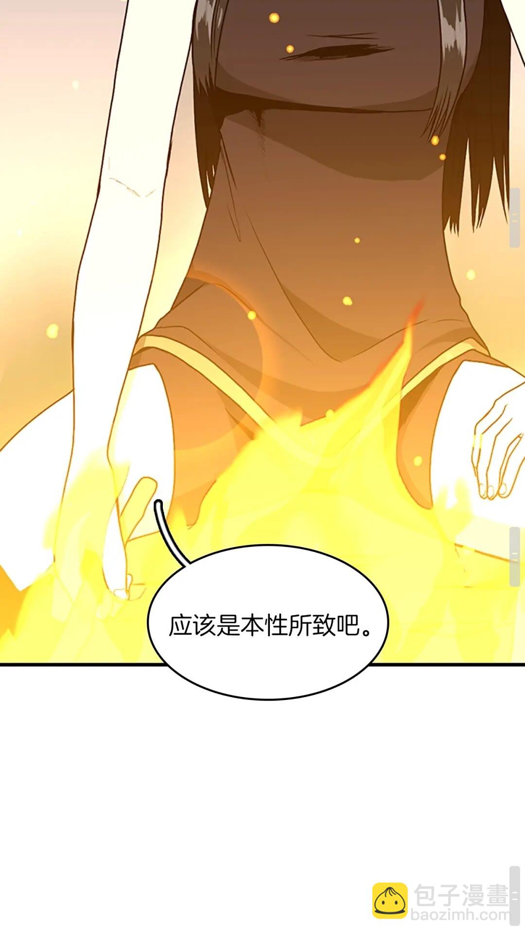 三歲開始做王者 - 第2季第55話 她的故事(2/2) - 6