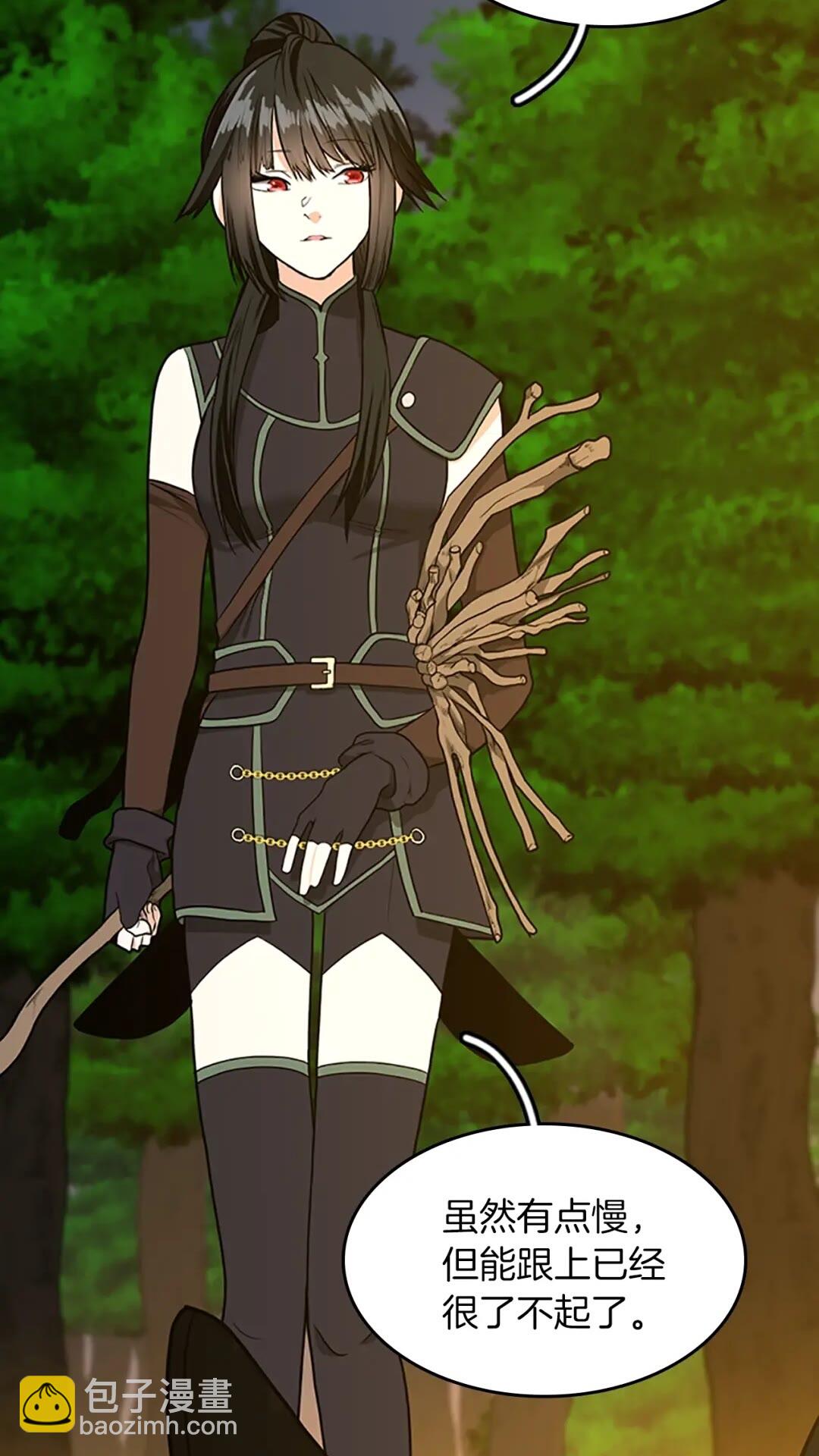 三歲開始做王者 - 第2季第55話 她的故事(1/2) - 6