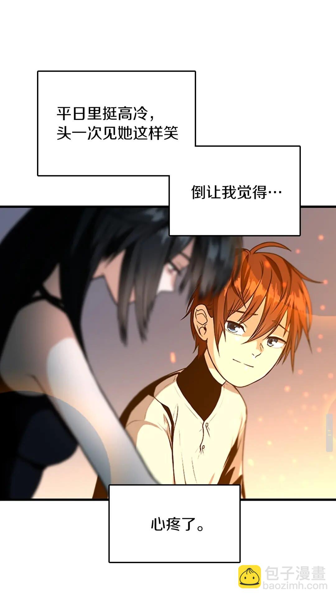 三歲開始做王者 - 第2季第55話 她的故事(2/2) - 2