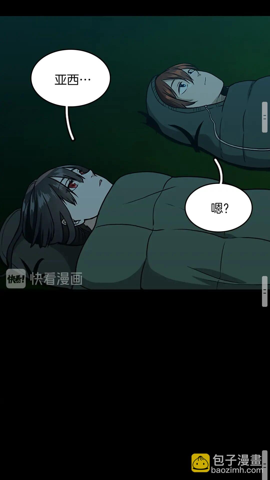 三歲開始做王者 - 第2季第55話 她的故事(2/2) - 2