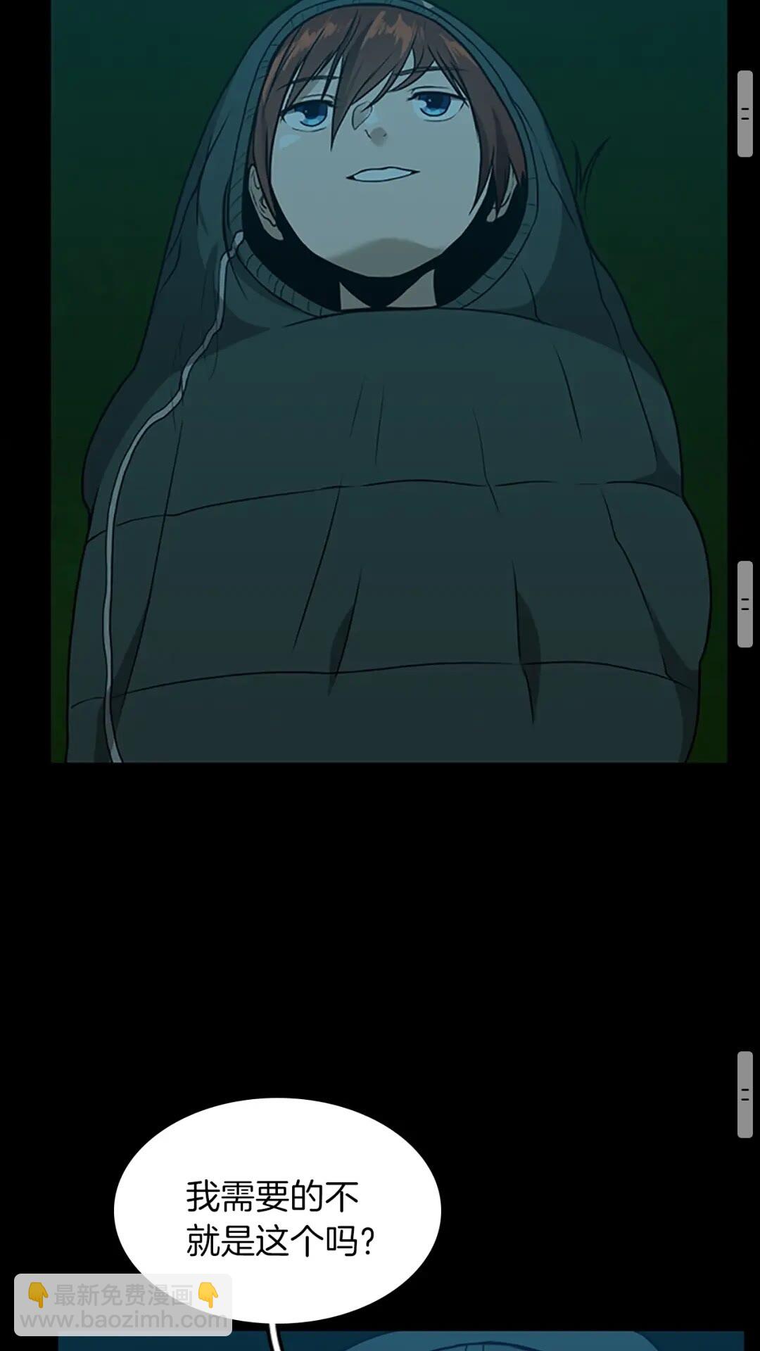 三歲開始做王者 - 第2季第55話 她的故事(2/2) - 6