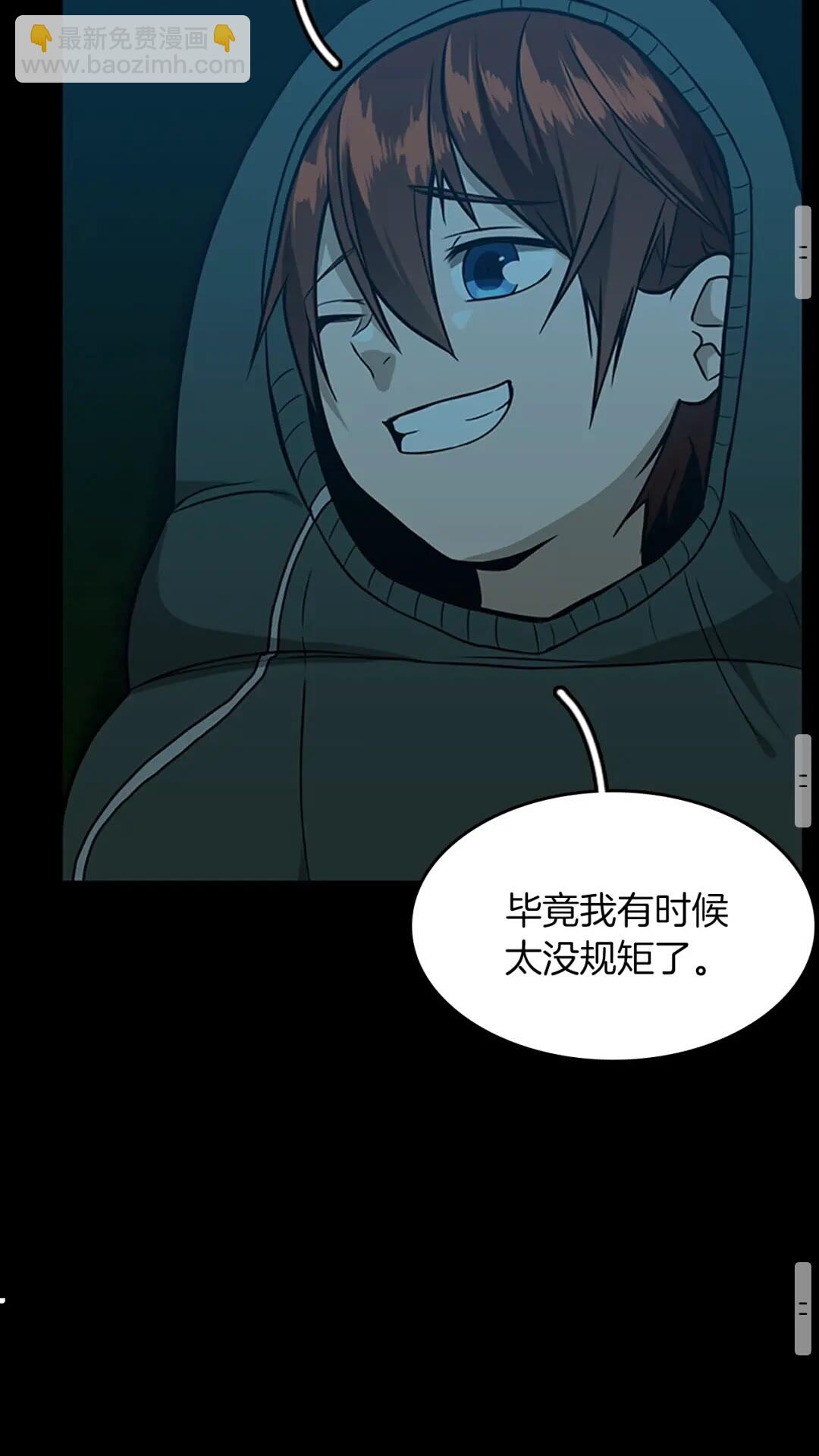 三歲開始做王者 - 第2季第55話 她的故事(2/2) - 7