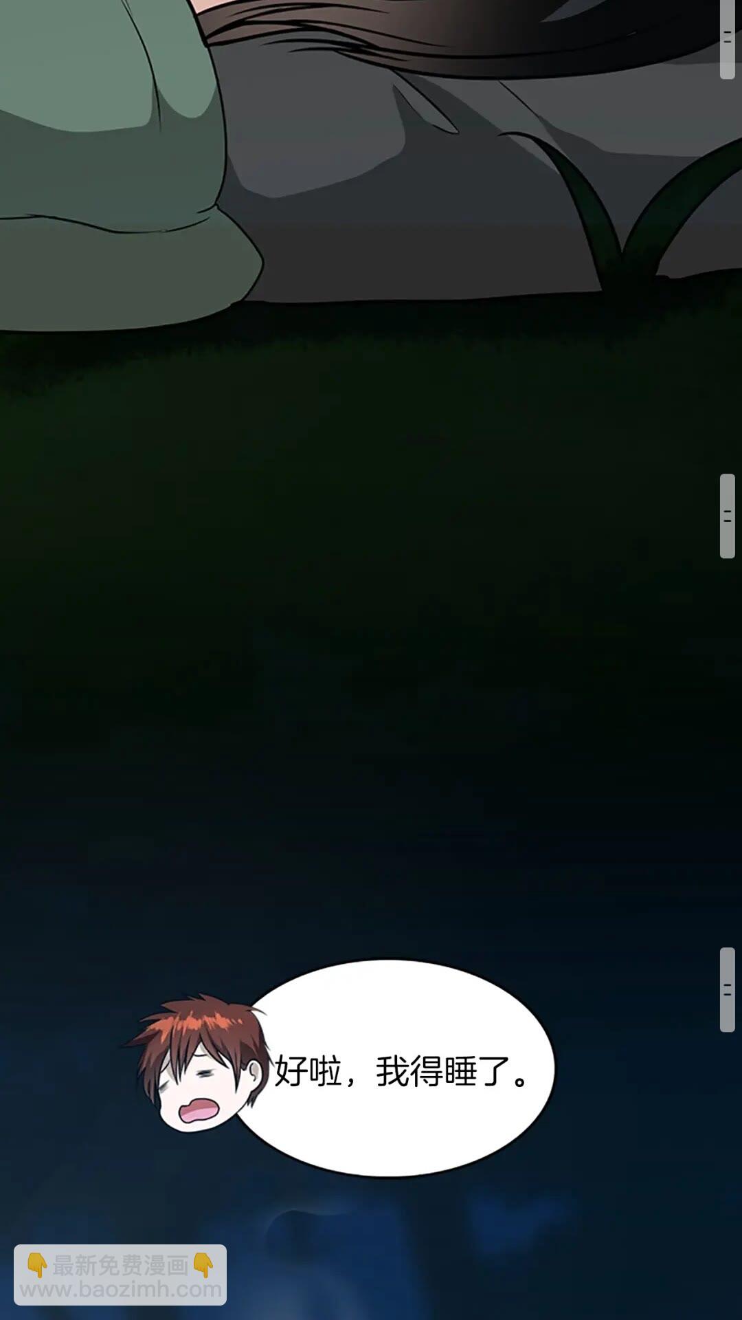 三歲開始做王者 - 第2季第55話 她的故事(2/2) - 4