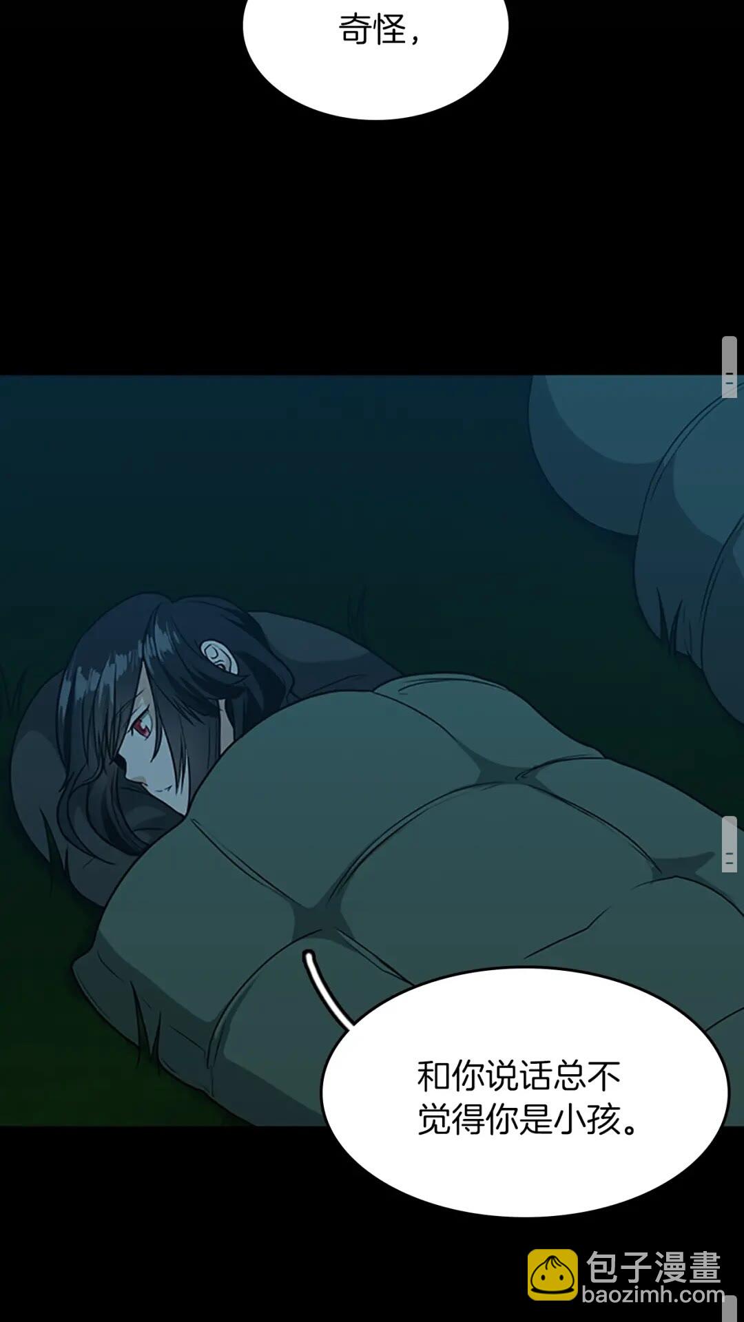 三歲開始做王者 - 第2季第55話 她的故事(2/2) - 7