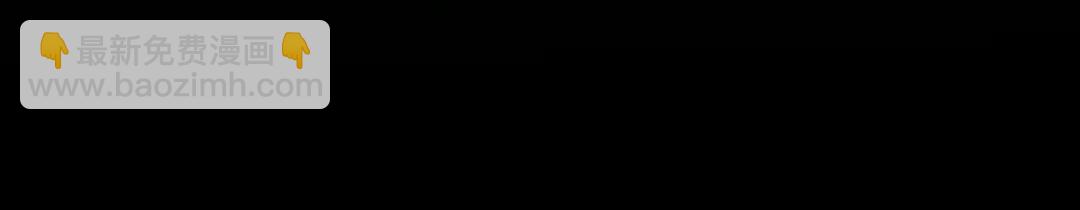 三歲開始做王者 - 第2季第55話 她的故事(2/2) - 7