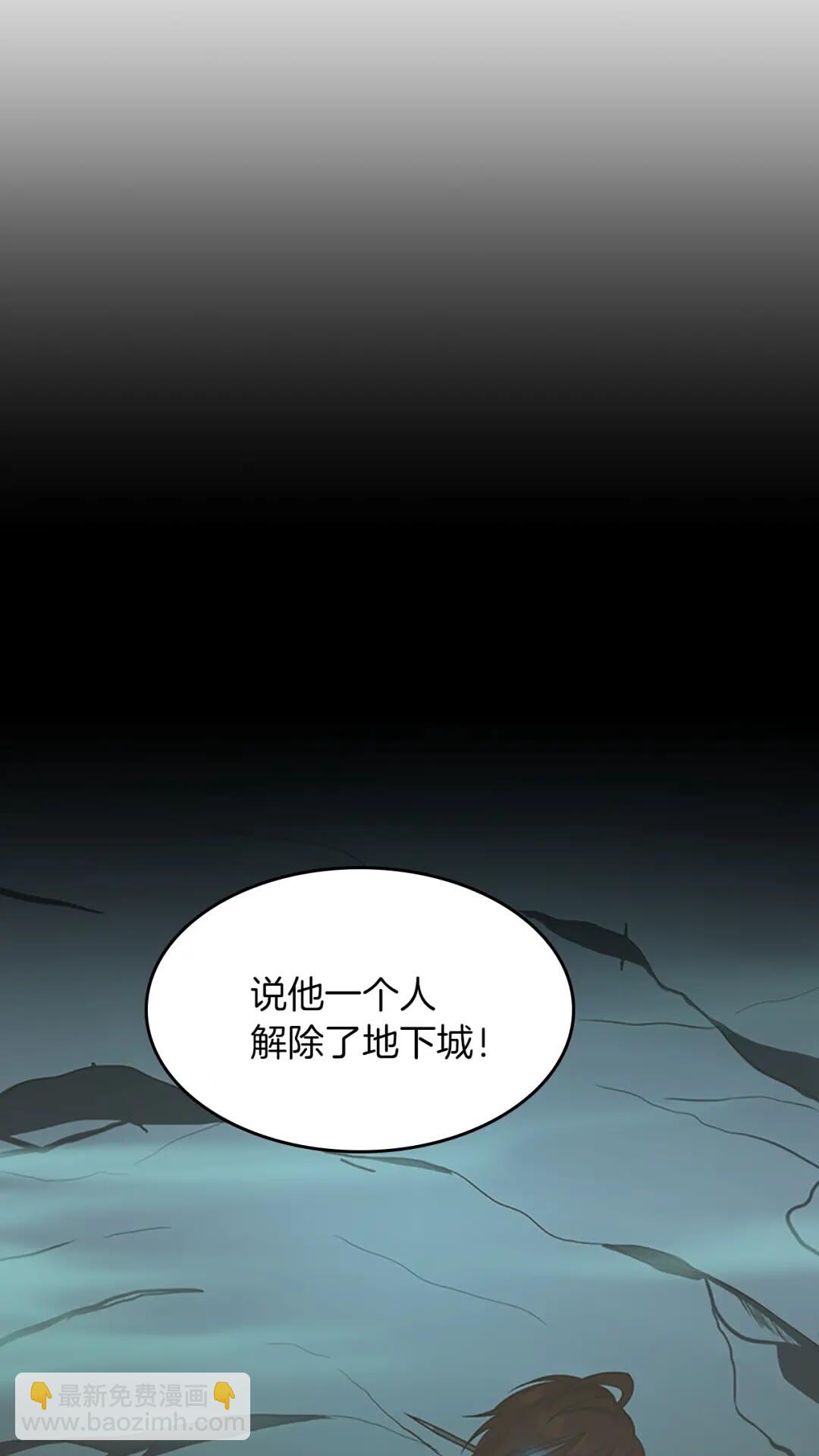 三歲開始做王者 - 第3季第57話 面具的傳說(1/3) - 2