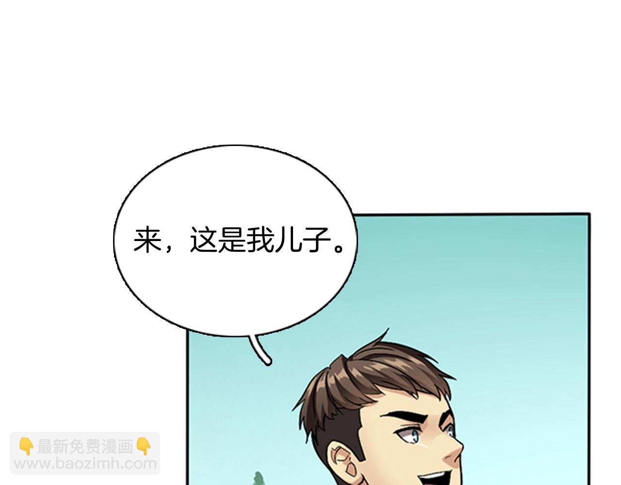 三歲開始做王者 - 第1季第6話 遠行(3/4) - 1