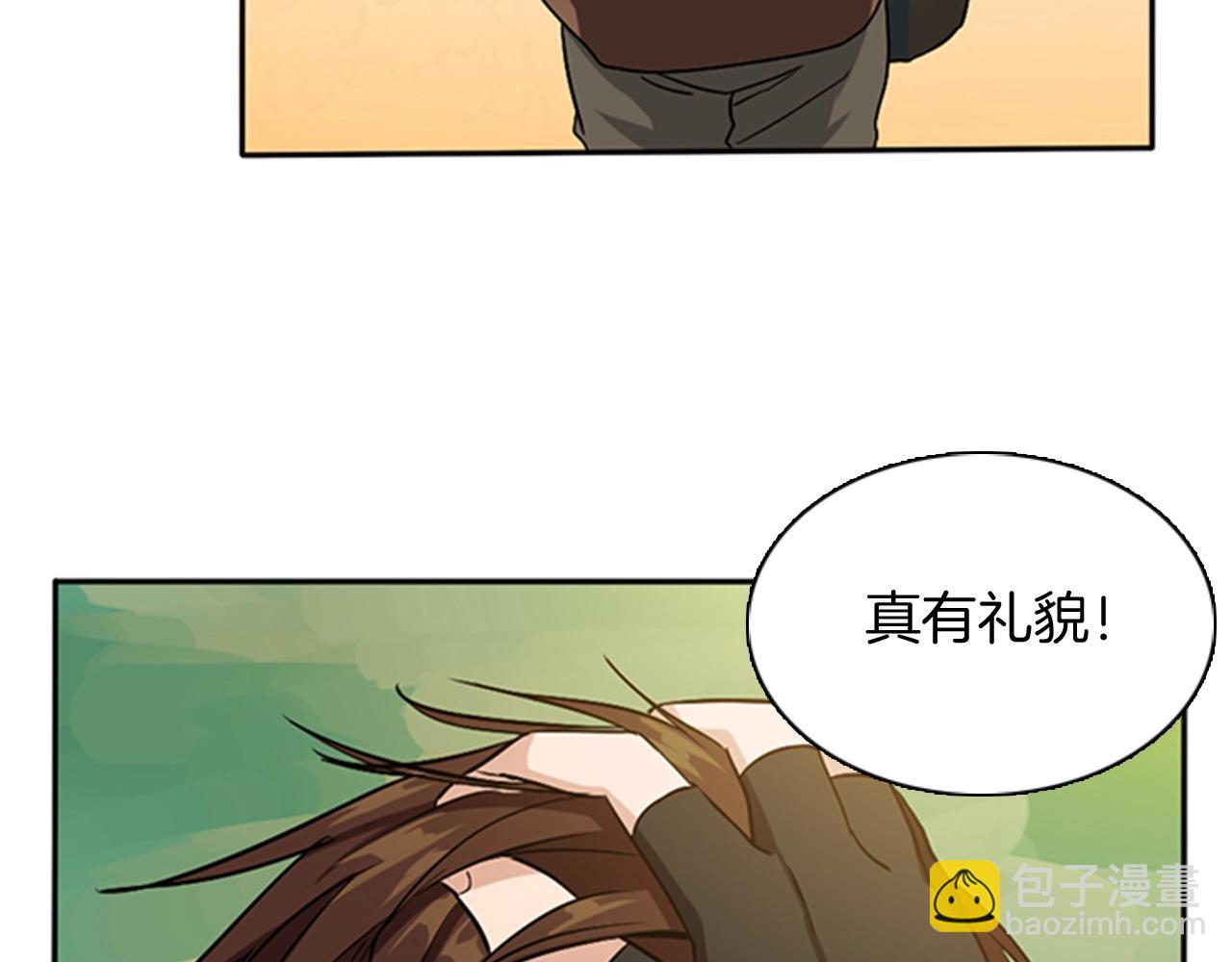 三歲開始做王者 - 第1季第6話 遠行(3/4) - 6