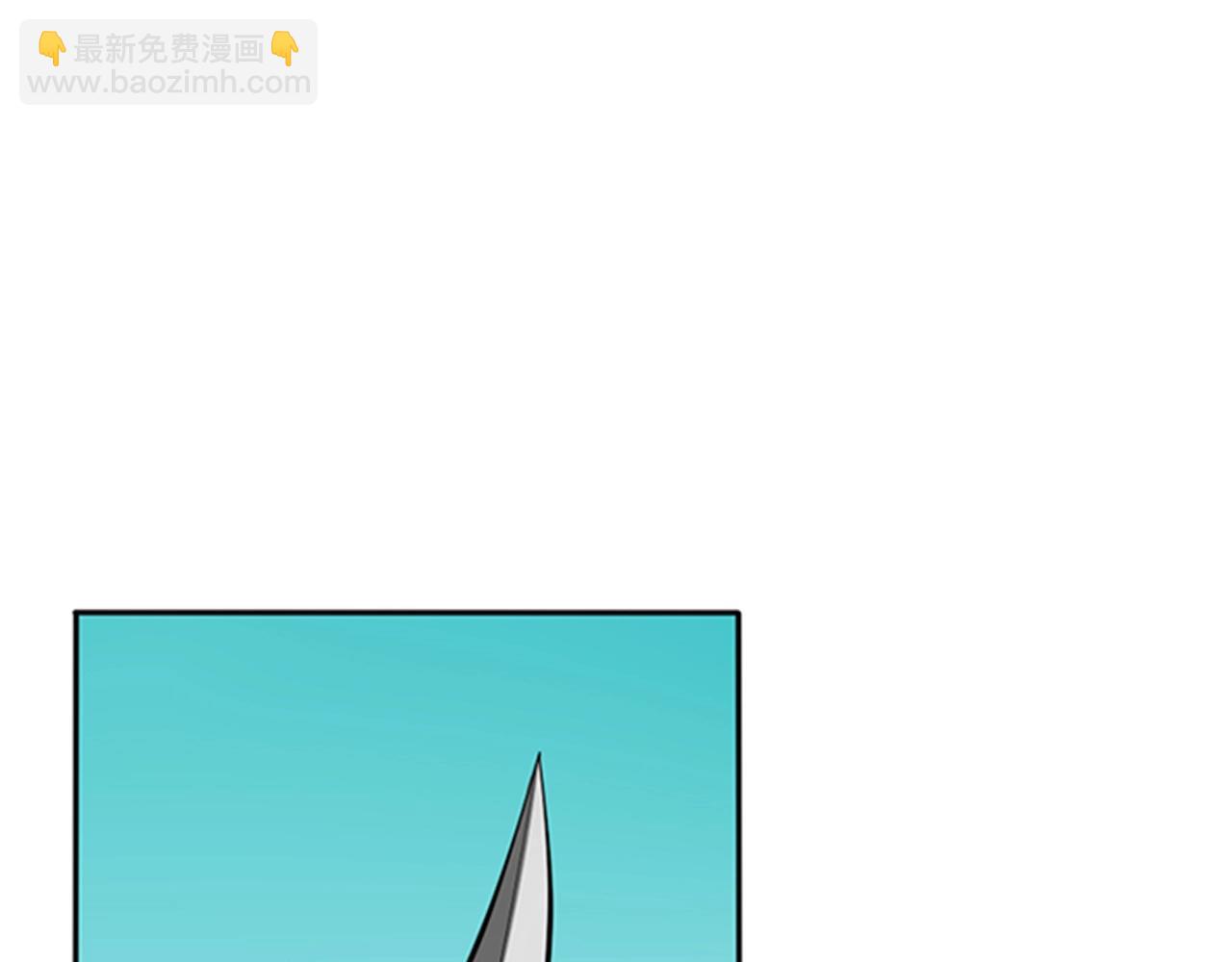 三歲開始做王者 - 第1季第6話 遠行(3/4) - 1