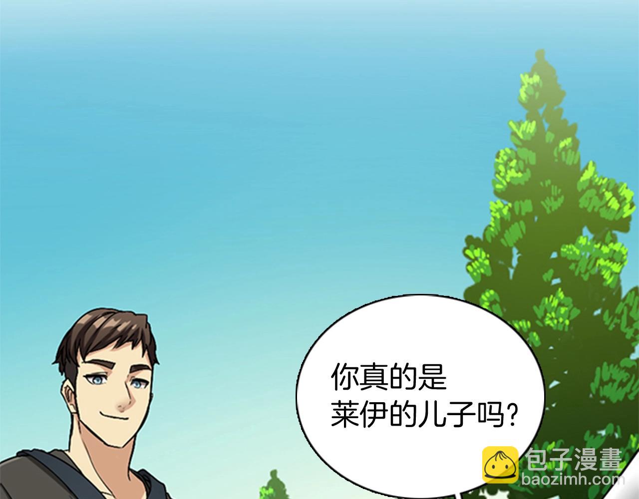 三歲開始做王者 - 第1季第6話 遠行(3/4) - 3