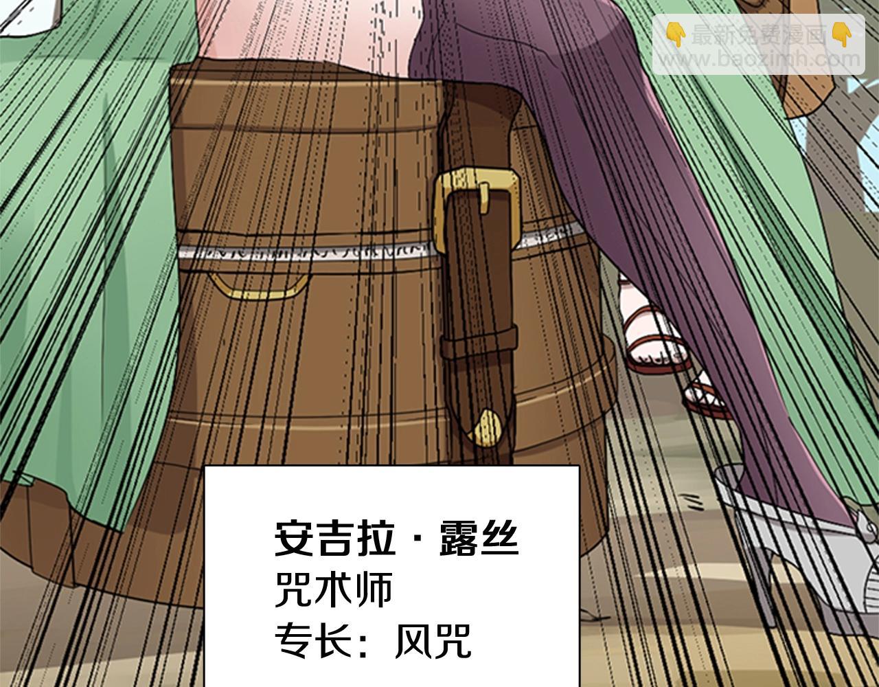 三歲開始做王者 - 第1季第6話 遠行(3/4) - 2