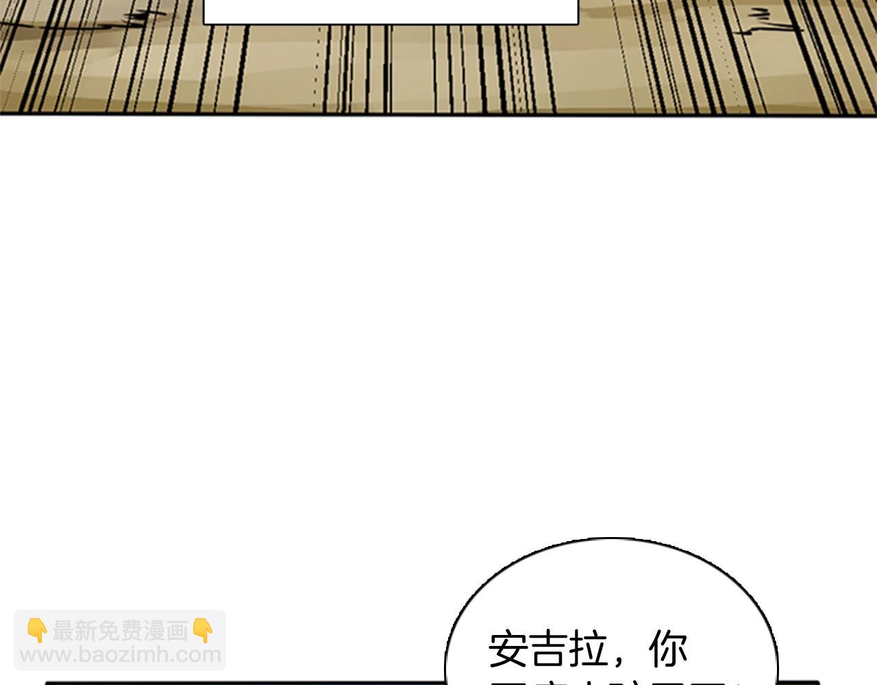 三歲開始做王者 - 第1季第6話 遠行(3/4) - 3