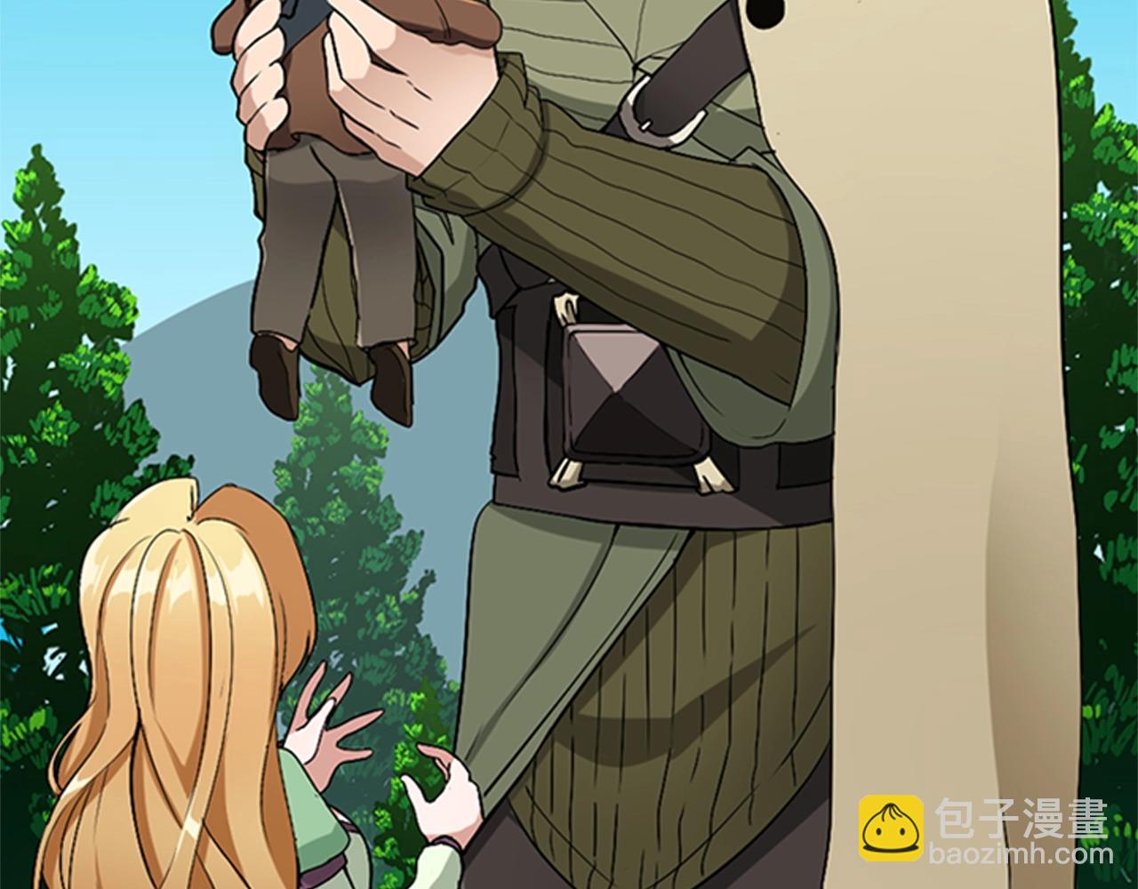 三歲開始做王者 - 第1季第6話 遠行(3/4) - 8