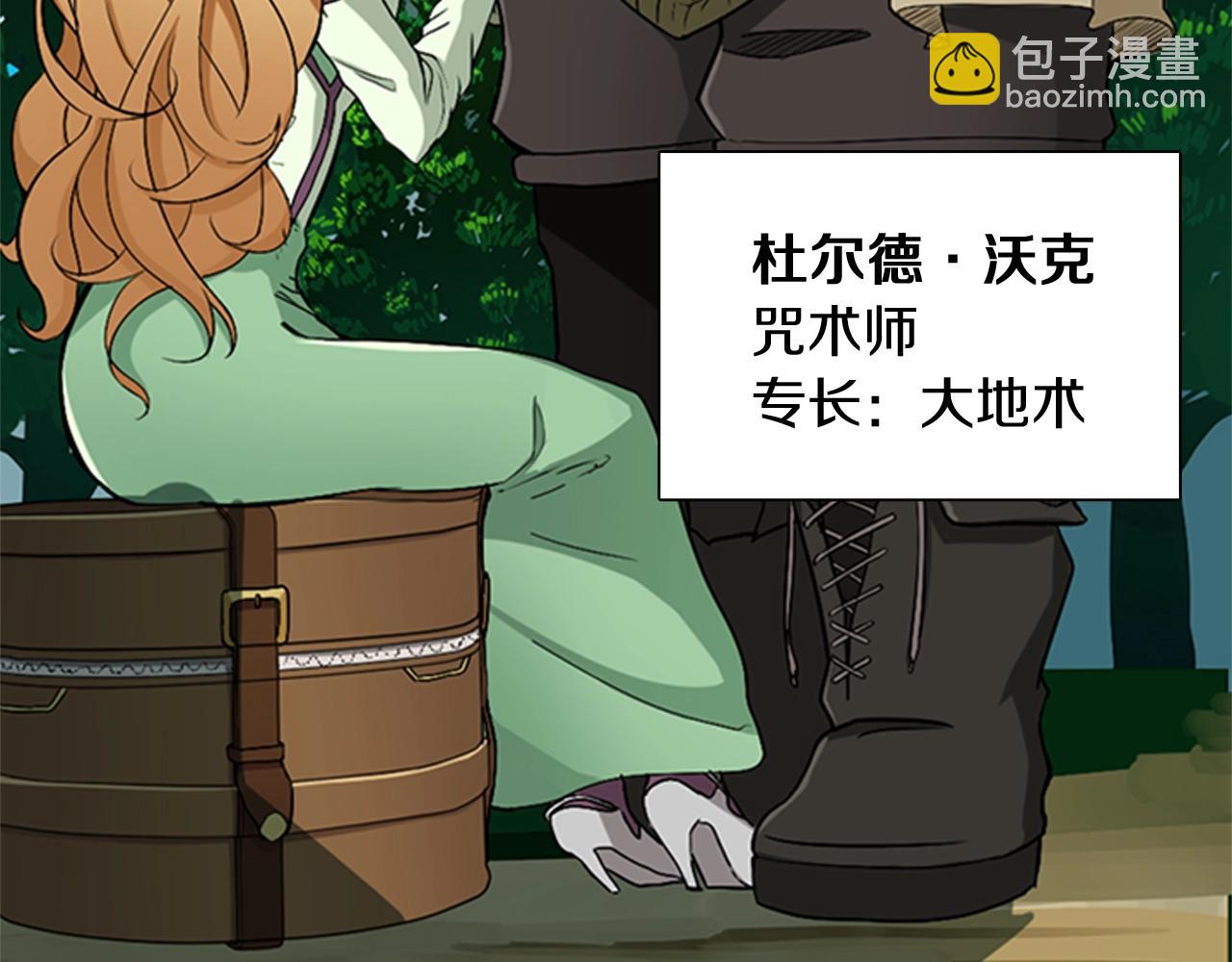 三歲開始做王者 - 第1季第6話 遠行(3/4) - 1