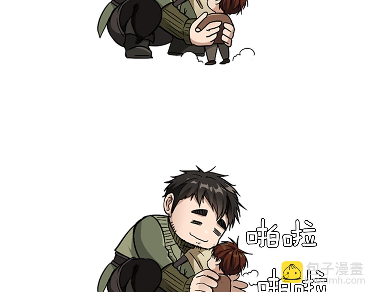 三歲開始做王者 - 第1季第6話 遠行(3/4) - 3