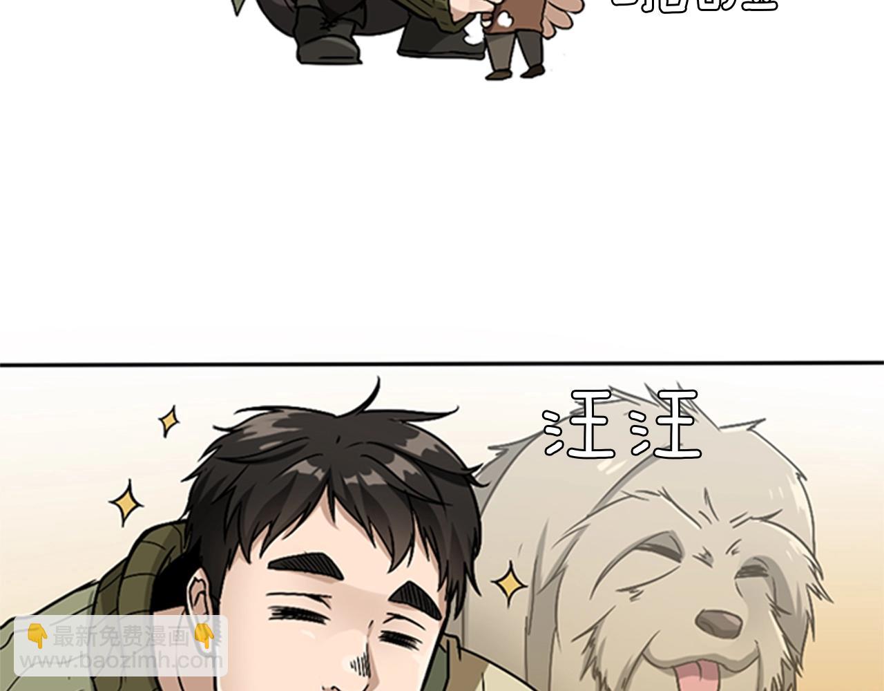 三歲開始做王者 - 第1季第6話 遠行(3/4) - 4