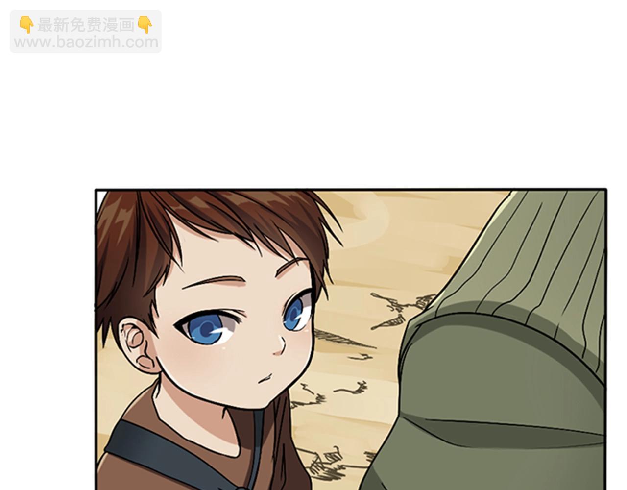 三歲開始做王者 - 第1季第6話 遠行(3/4) - 6