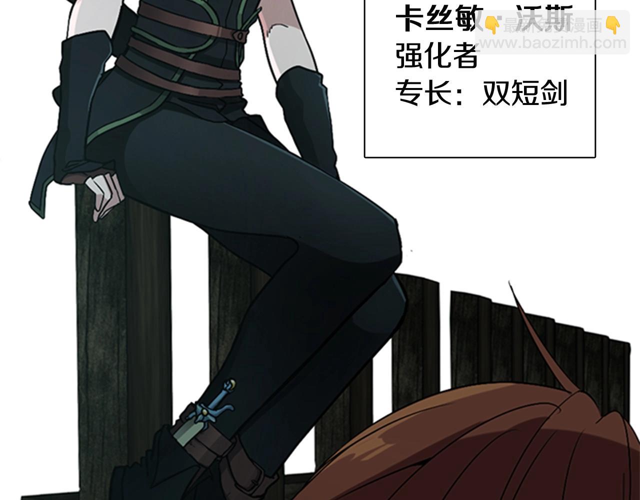 三歲開始做王者 - 第1季第6話 遠行(3/4) - 1