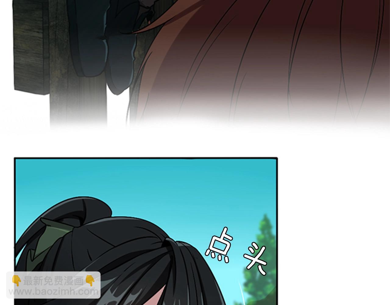 三歲開始做王者 - 第1季第6話 遠行(3/4) - 2