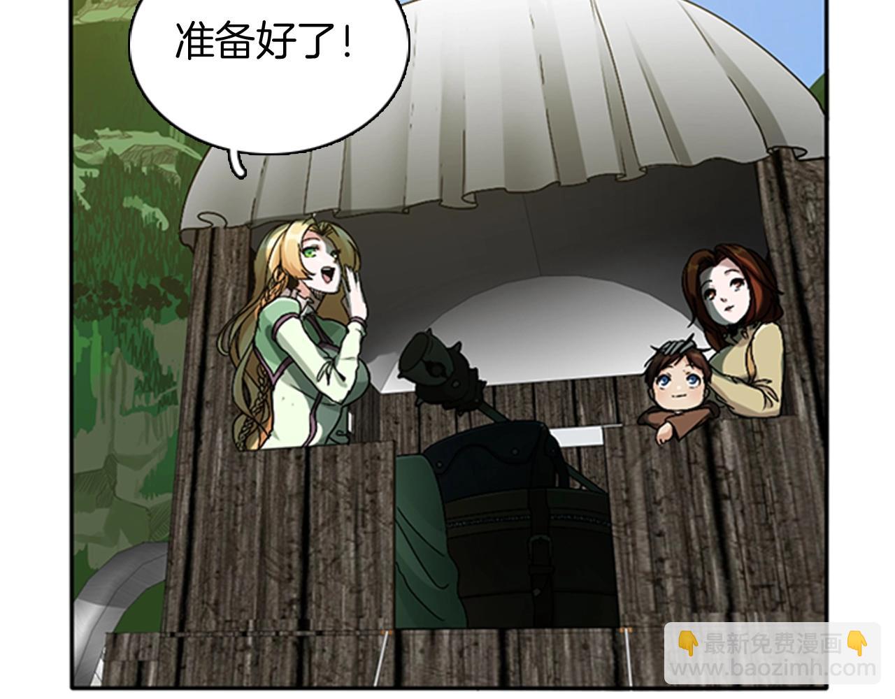 三歲開始做王者 - 第1季第6話 遠行(4/4) - 2