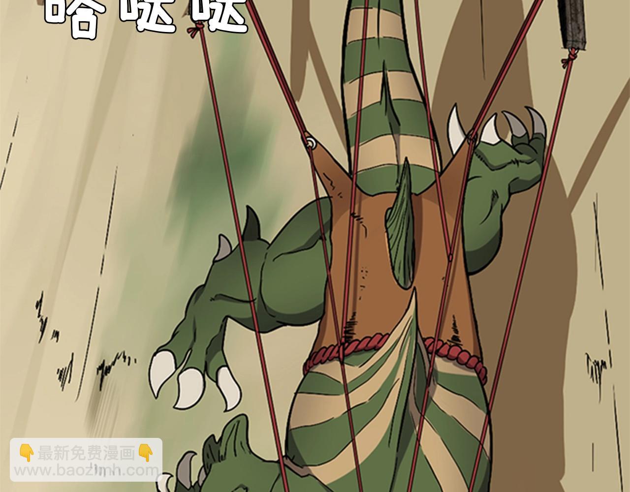 三歲開始做王者 - 第1季第6話 遠行(4/4) - 1